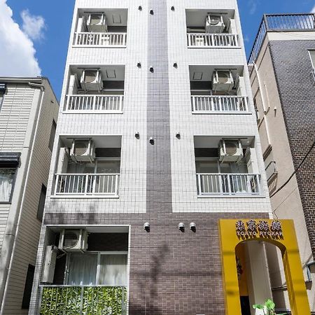 Tabist Tokyo Ryokan Komagome Eksteriør bilde